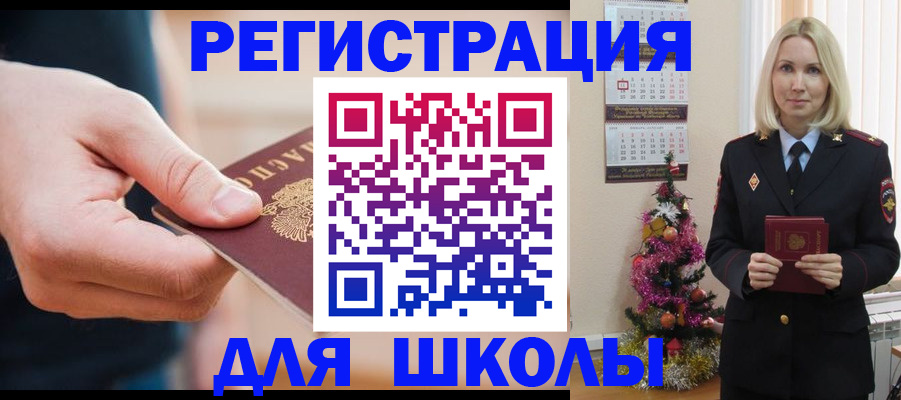 пропишу в квартире в Мурманске